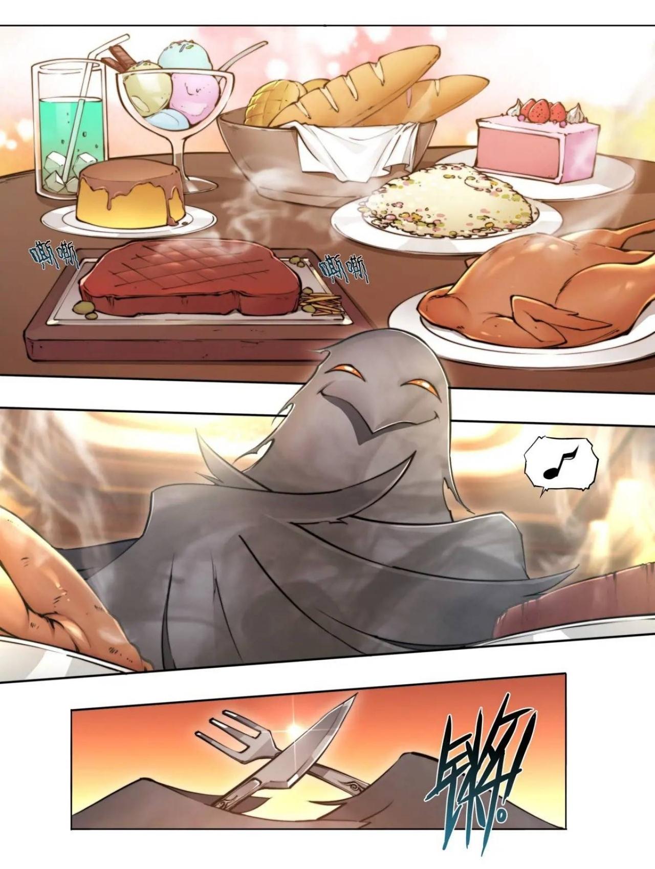 Apocalypse Forecast ตอนที่ 110 หน้า 2