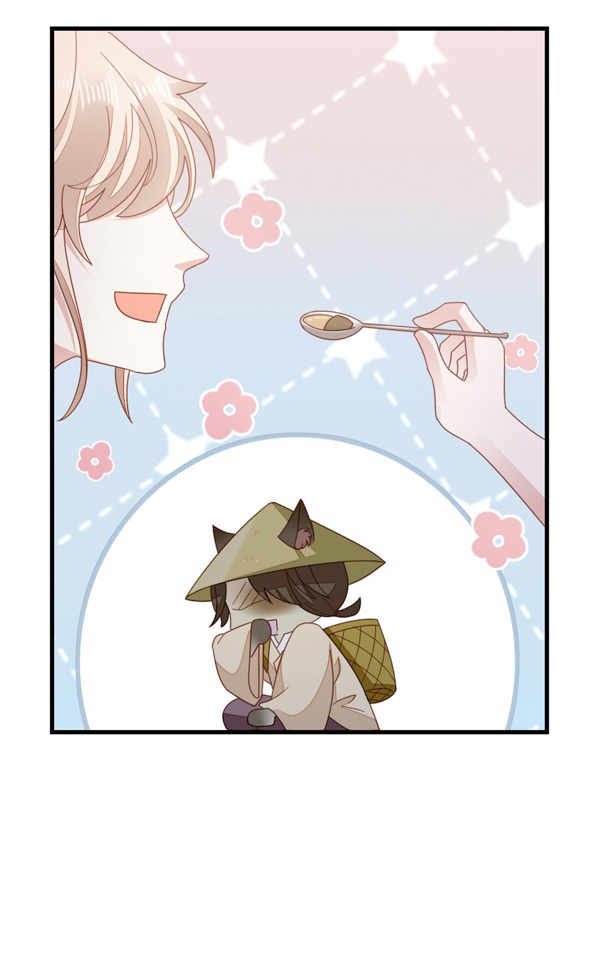 ระบบเปลี่ยนชะตายัยตัวร้าย ตอนที่ 77 หน้า 6