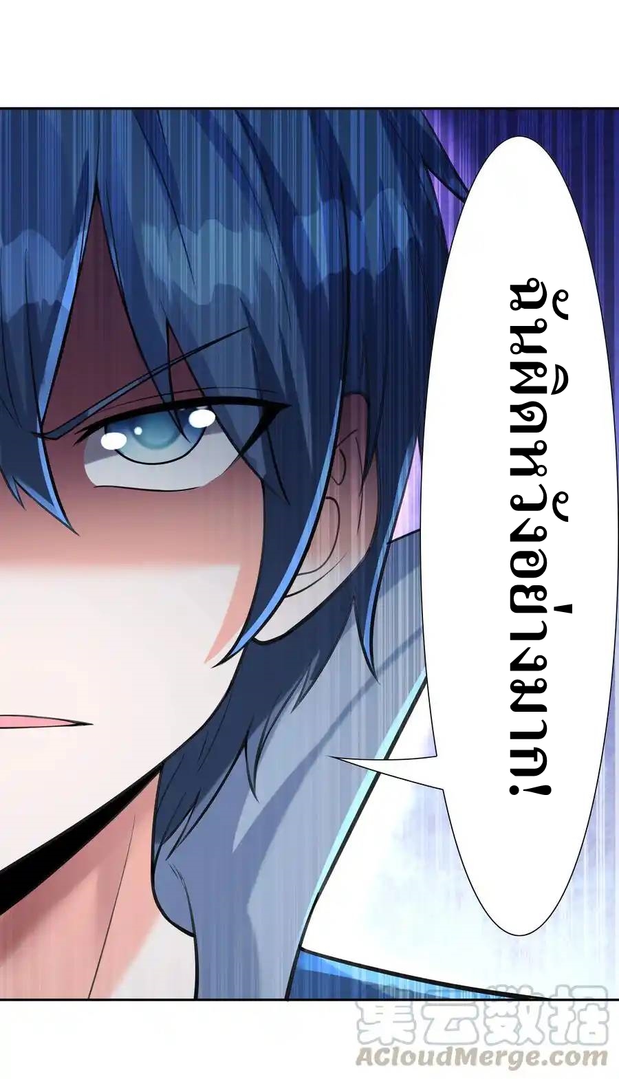 My Harem Is Entirely Female Demon Villains ตอนที่ 12 หน้า 37