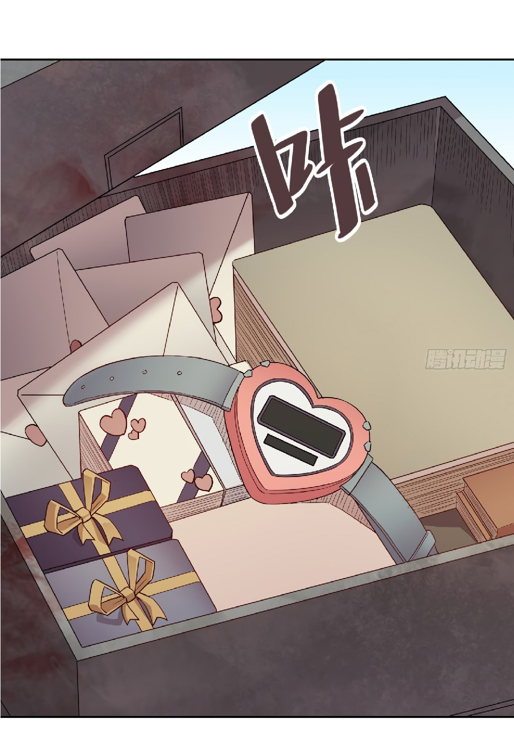 The People On Earth Are Too Ferocious ตอนที่ 124 หน้า 3