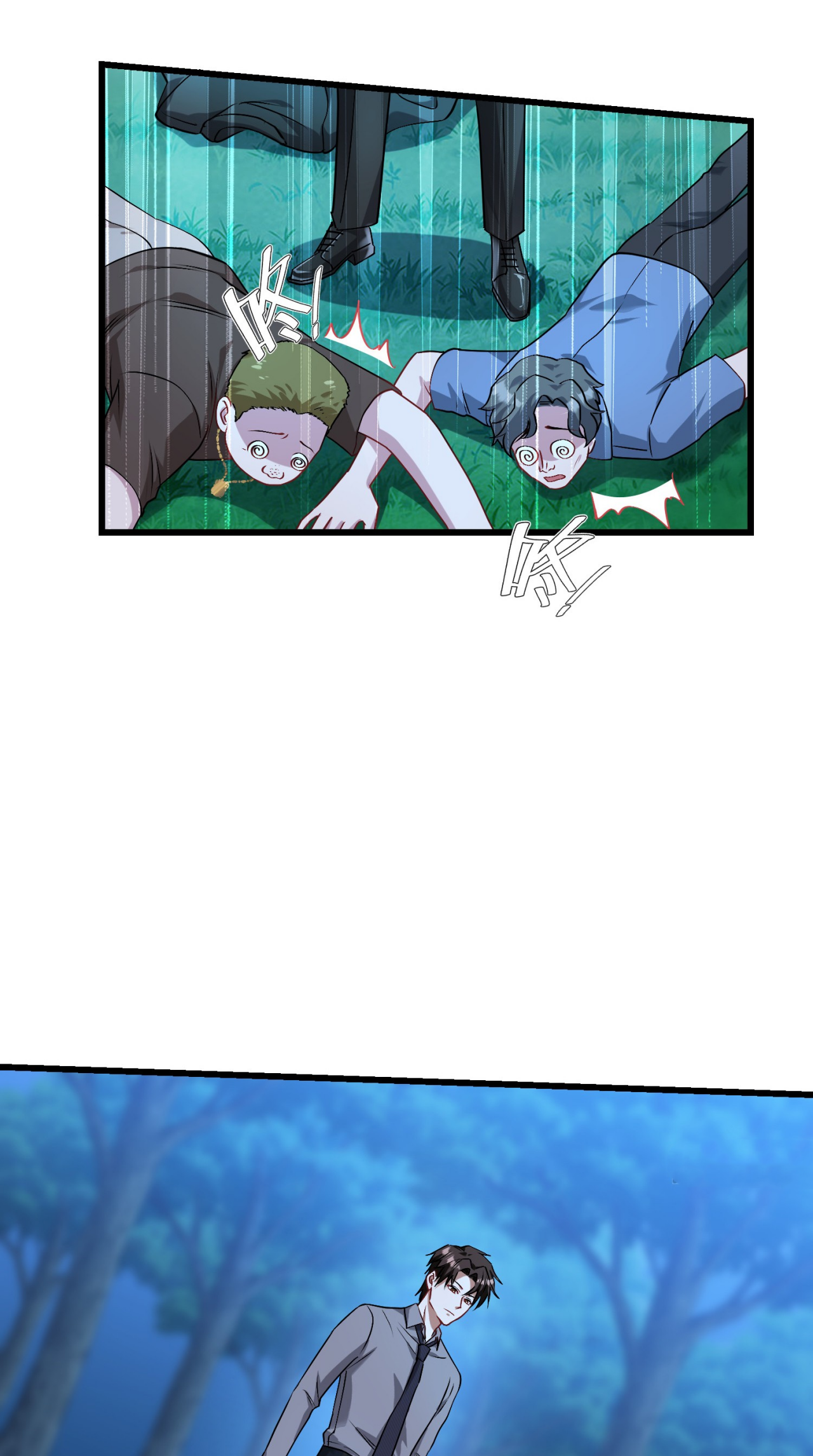 ผมไปเกาะสาวสวยกิน, แต่ตอนนี้ฉันเป็นคนร่ำรวยแล้ว~ ตอนที่ 20 หน้า 17