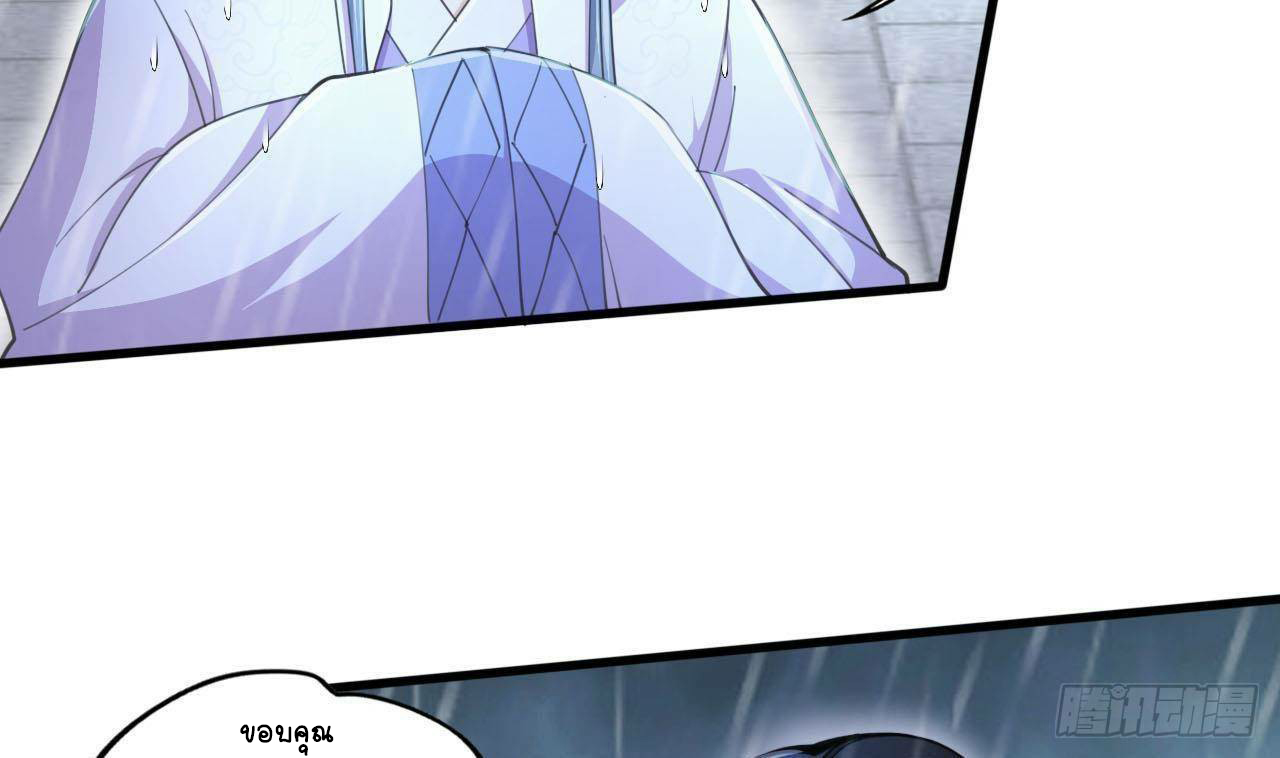 อยู่ดีๆโลกของผมก็เต็มไปด้วยสิ่งลึกลับ ตอนที่ 17 หน้า 67