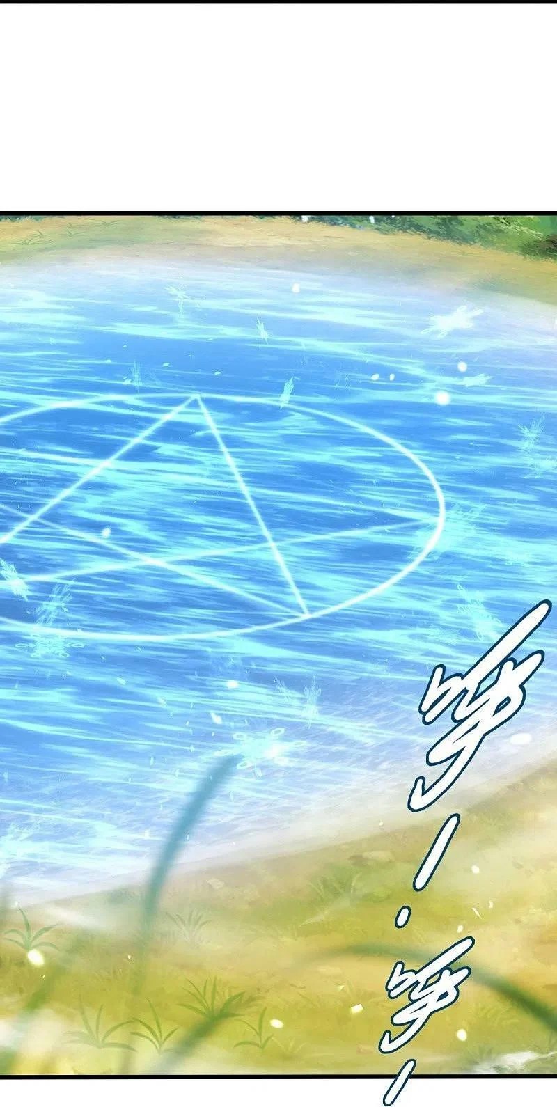 peerless battle spirit ตอนที่ 501 หน้า 11