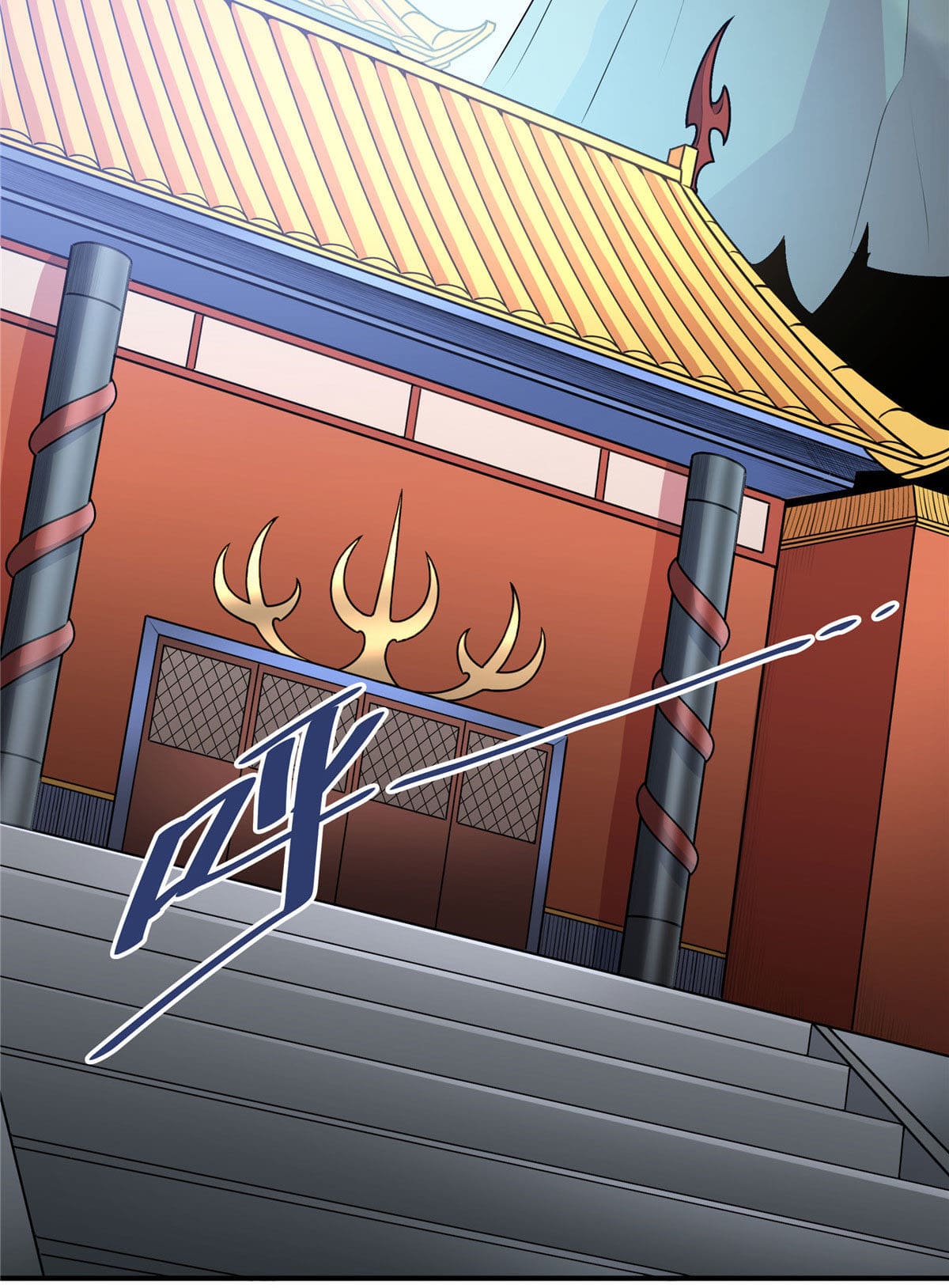 ราชันอหังการ - Emperor's Domination ตอนที่ 9 หน้า 27