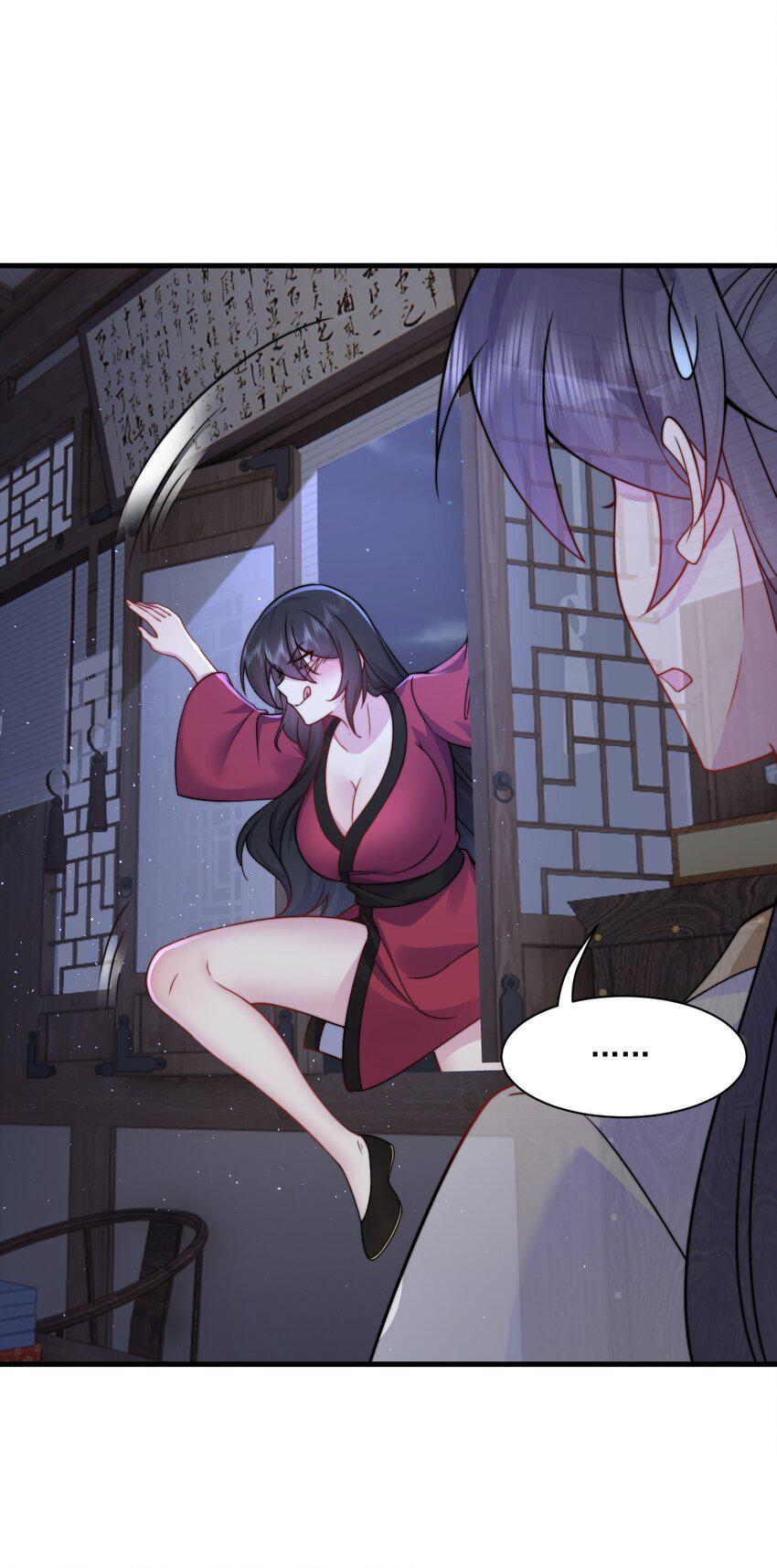 (ชนจีน) อาจารย์จอมวายร้ายกับลูกศิษย์ผู้อยู่ยงคงกระพัน ตอนที่ 79 หน้า 39