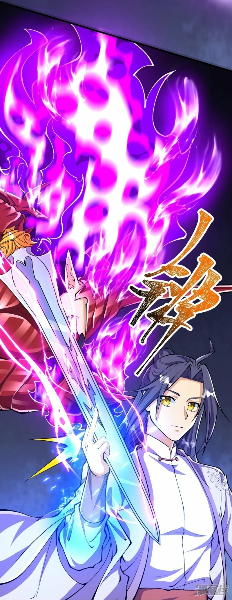 บรรพบุรุษผู้ขัดเกลากายา (ทันจีน) ตอนที่ 88 หน้า 27