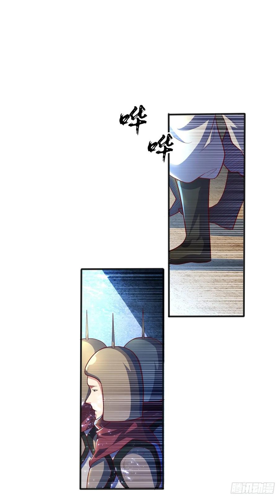 Wu ni ตอนที่ 49 หน้า 37