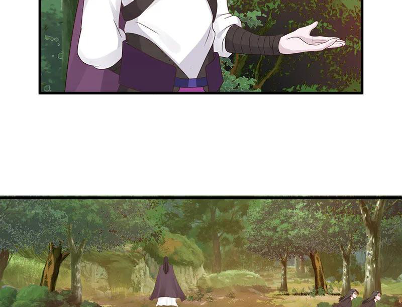 Chaos Alchemist (วิบัติการณ์เทพเซียนโอสถ) ตอนที่ 78 หน้า 36