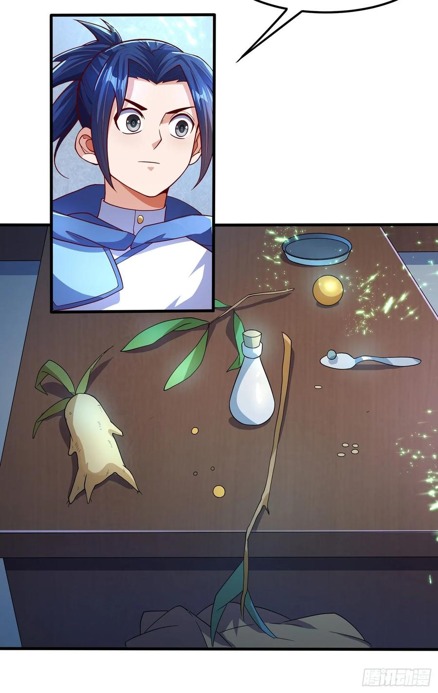 Wu ni ตอนที่ 52 หน้า 32