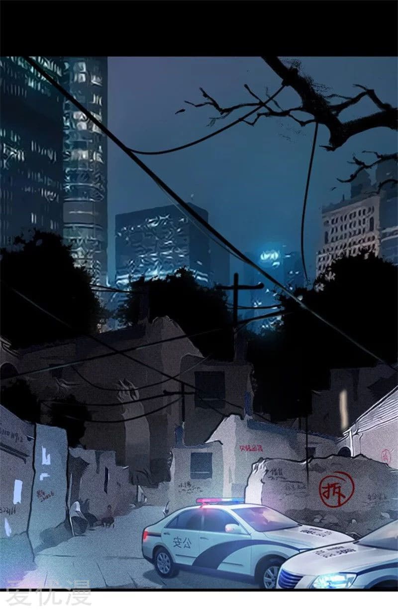 Metropolitan Reverence ตอนที่ 39 หน้า 2