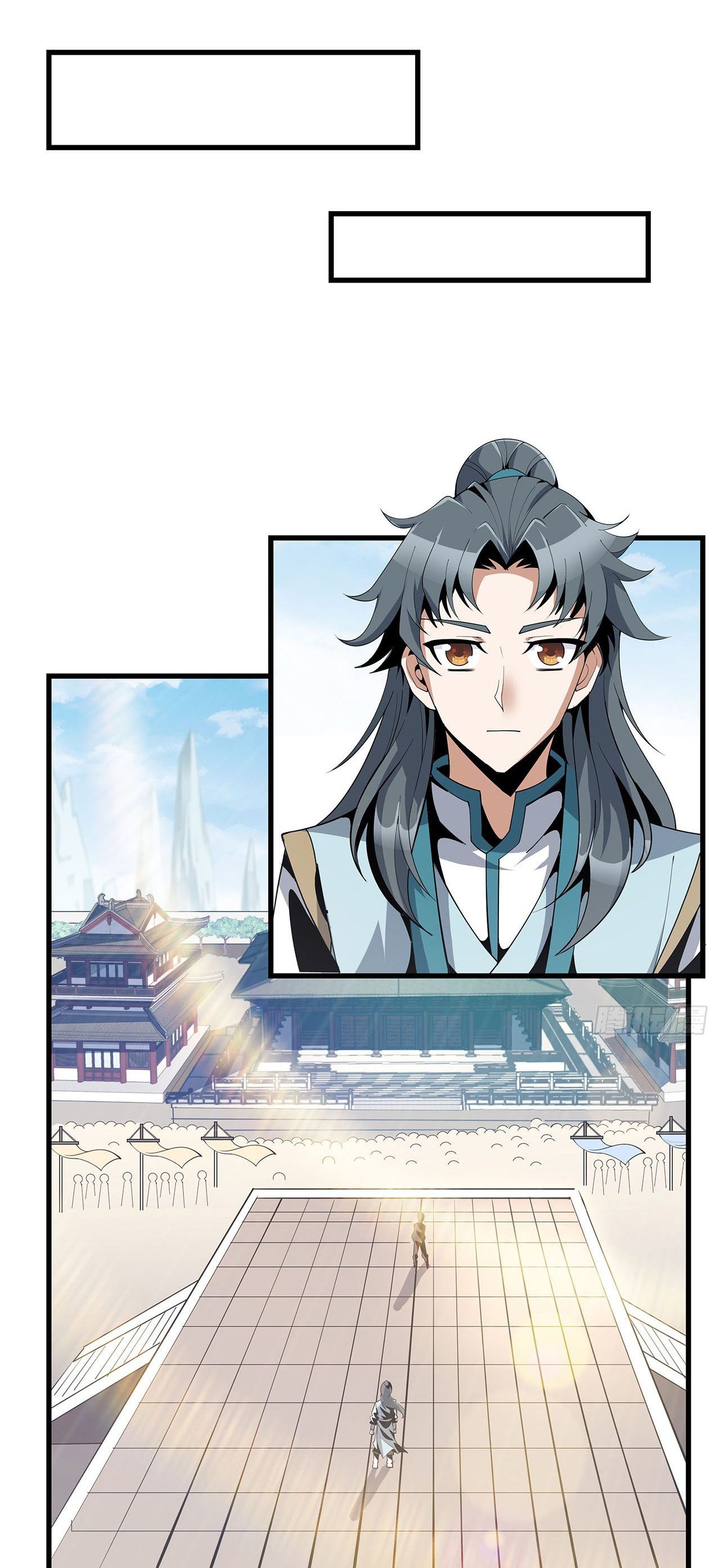 The First Sword Of Earth ตอนที่ 17 หน้า 9