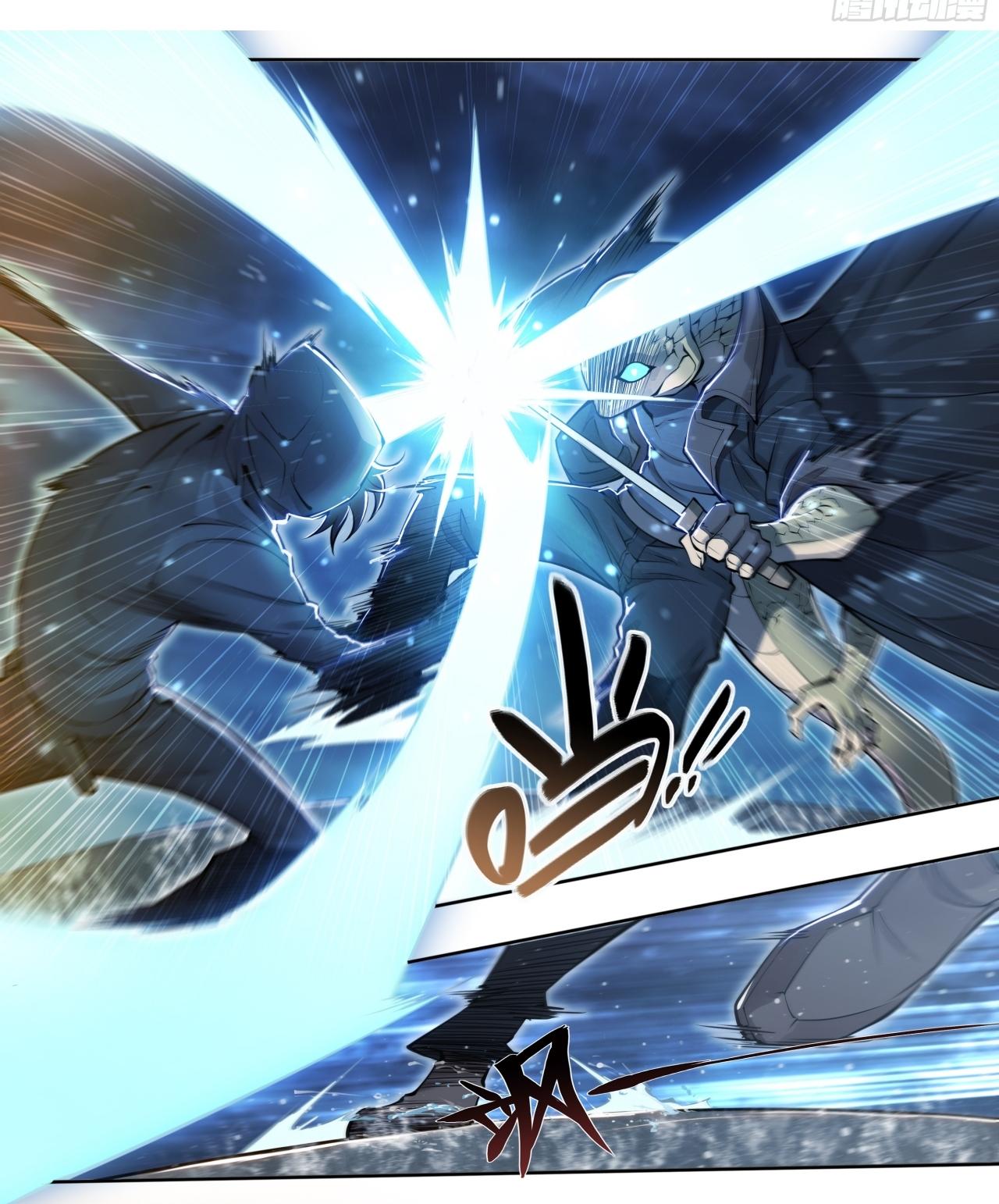 Apocalypse Forecast ตอนที่ 80 หน้า 16