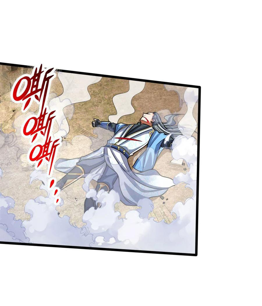 |.ตำนานราชันย์เทพสวรรค์ ตอนที่ 180 หน้า 6