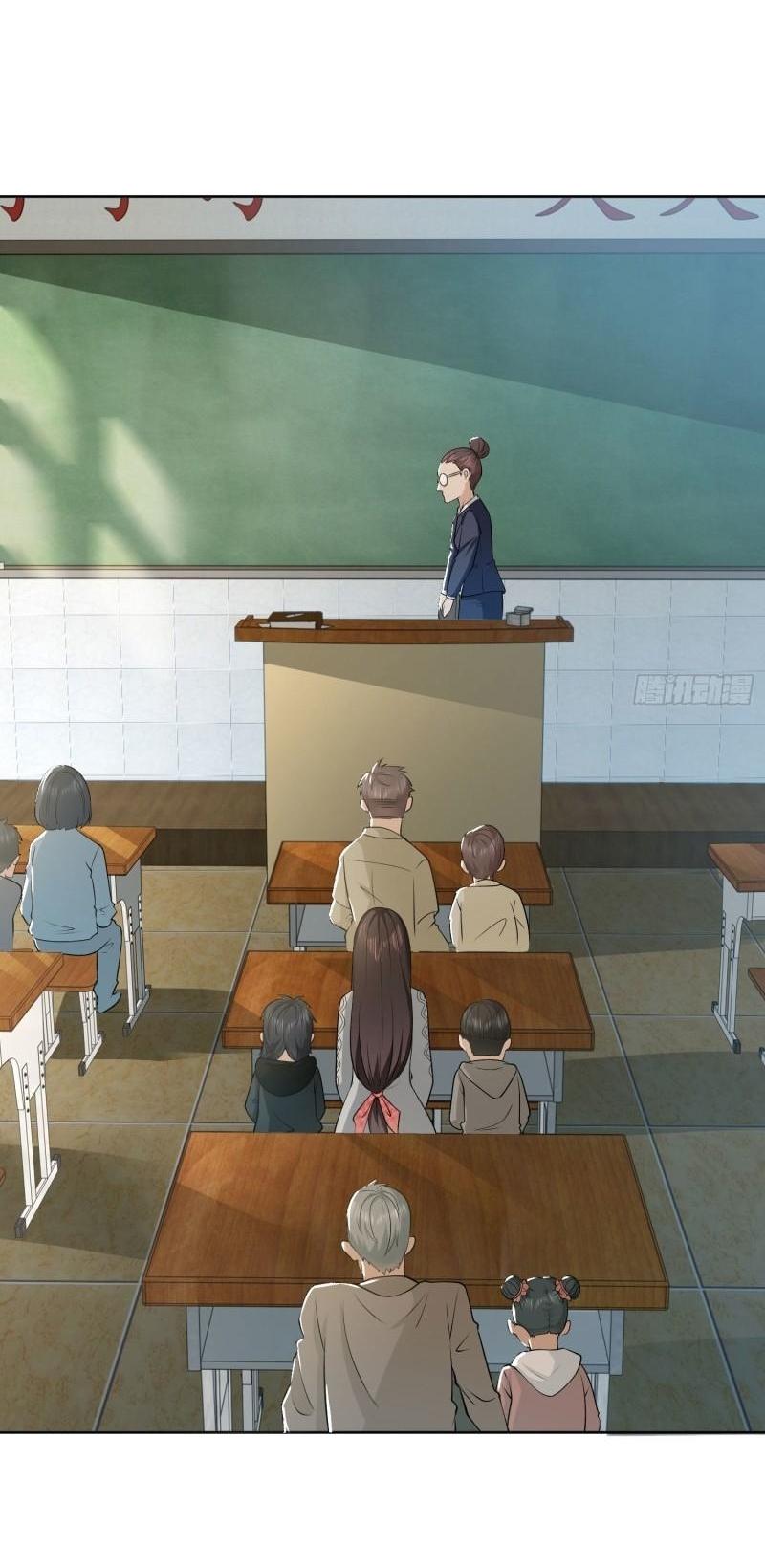 THE FIRST ORDER ตอนที่ 161 หน้า 5