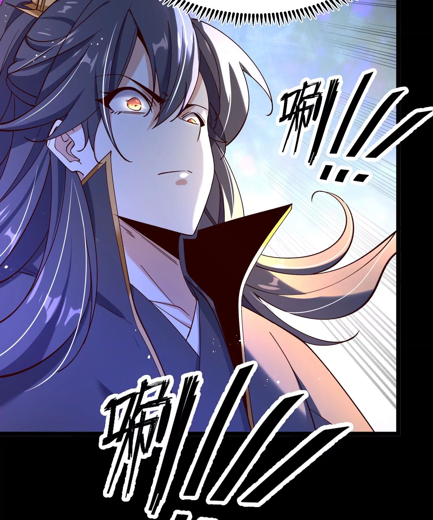 ท้าทายดินแดนพระเจ้า ตอนที่ 13 หน้า 18