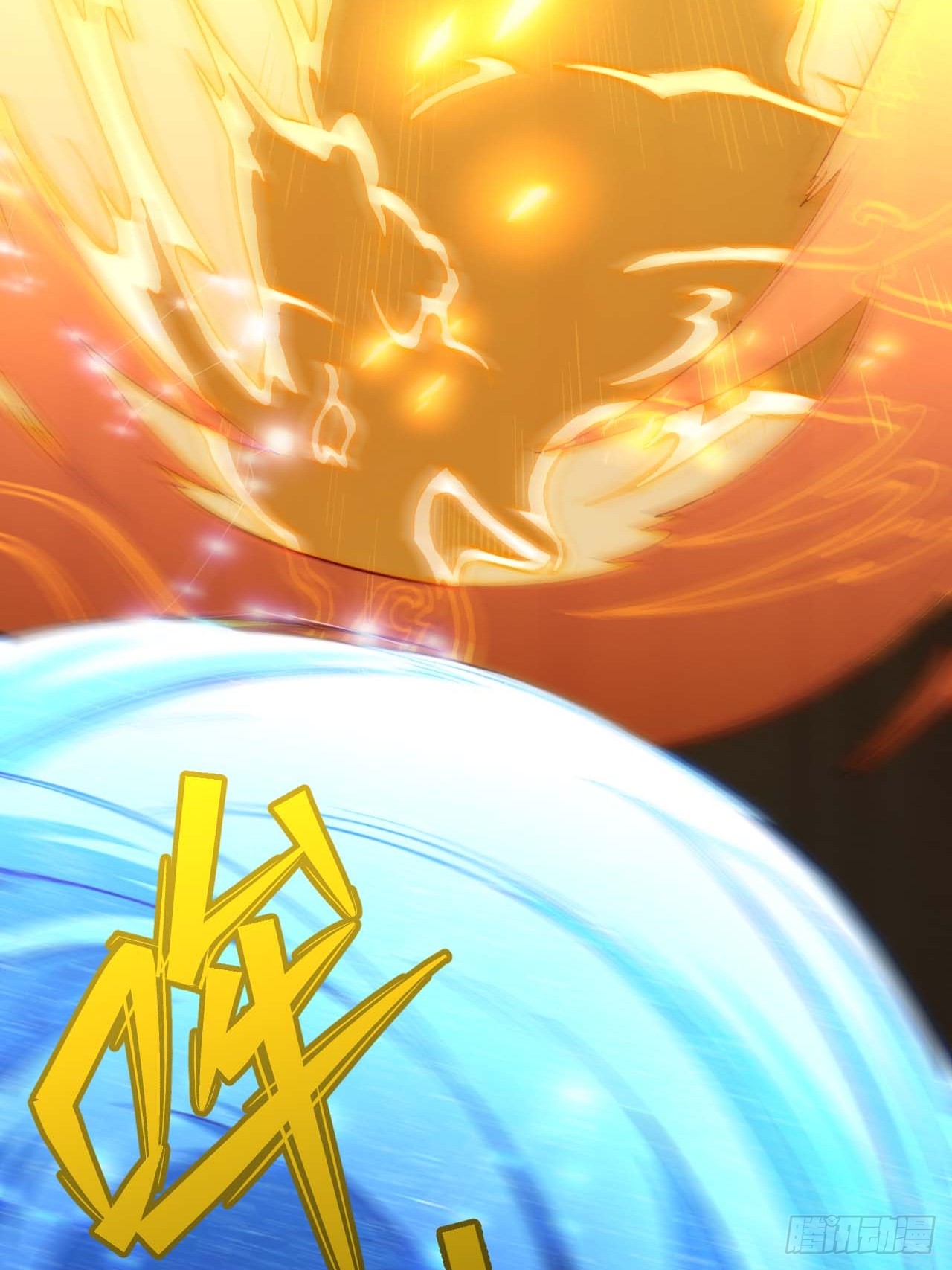 กำเนิดร่างเทวะบรรพกาล ตอนที่ 13 หน้า 9