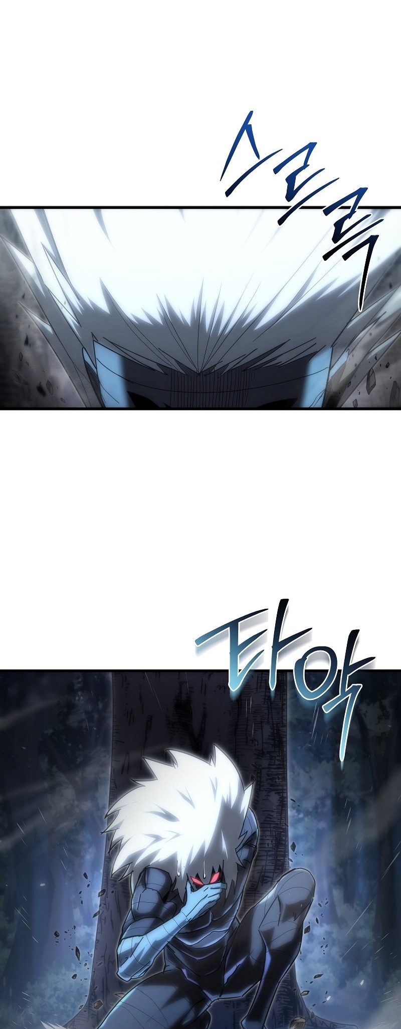 ตำนานการจุติใหม่ของเทพมาร ตอนที่ 15 หน้า 13