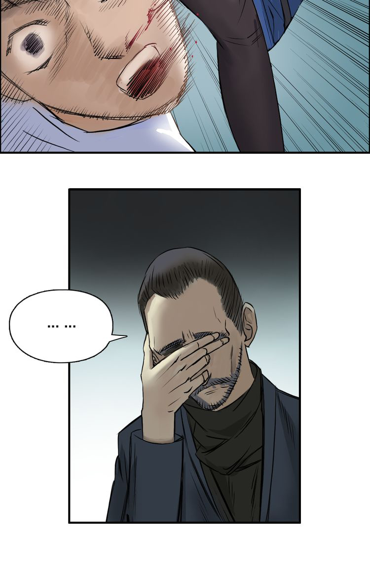 Super Cube ตอนที่ 21 หน้า 13