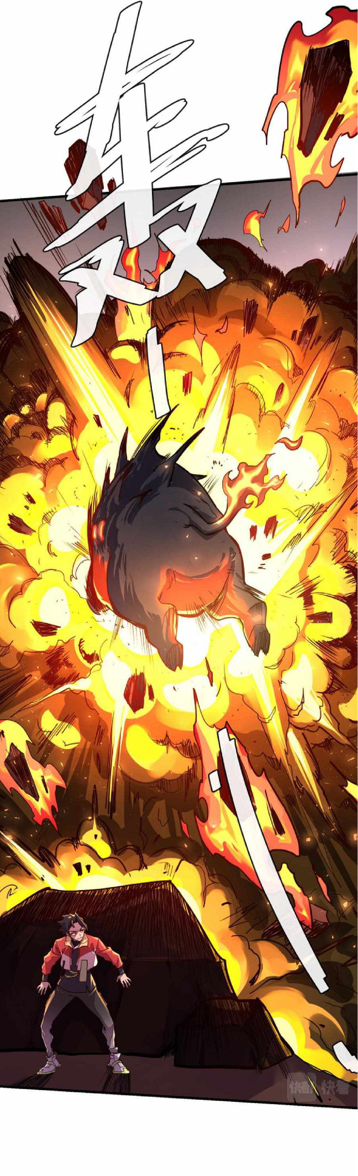 ปรมจารย์ควบคุมองค์ประกอบธาตุ ตอนที่ 7 หน้า 8