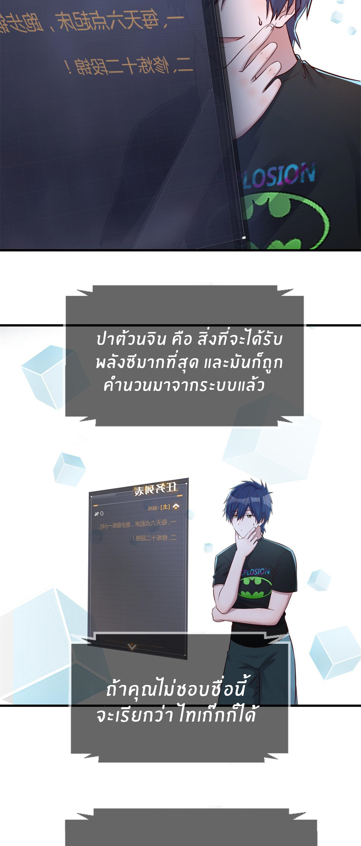 พี่สาวอยากเล่นคุณ ตอนที่ 33 หน้า 13