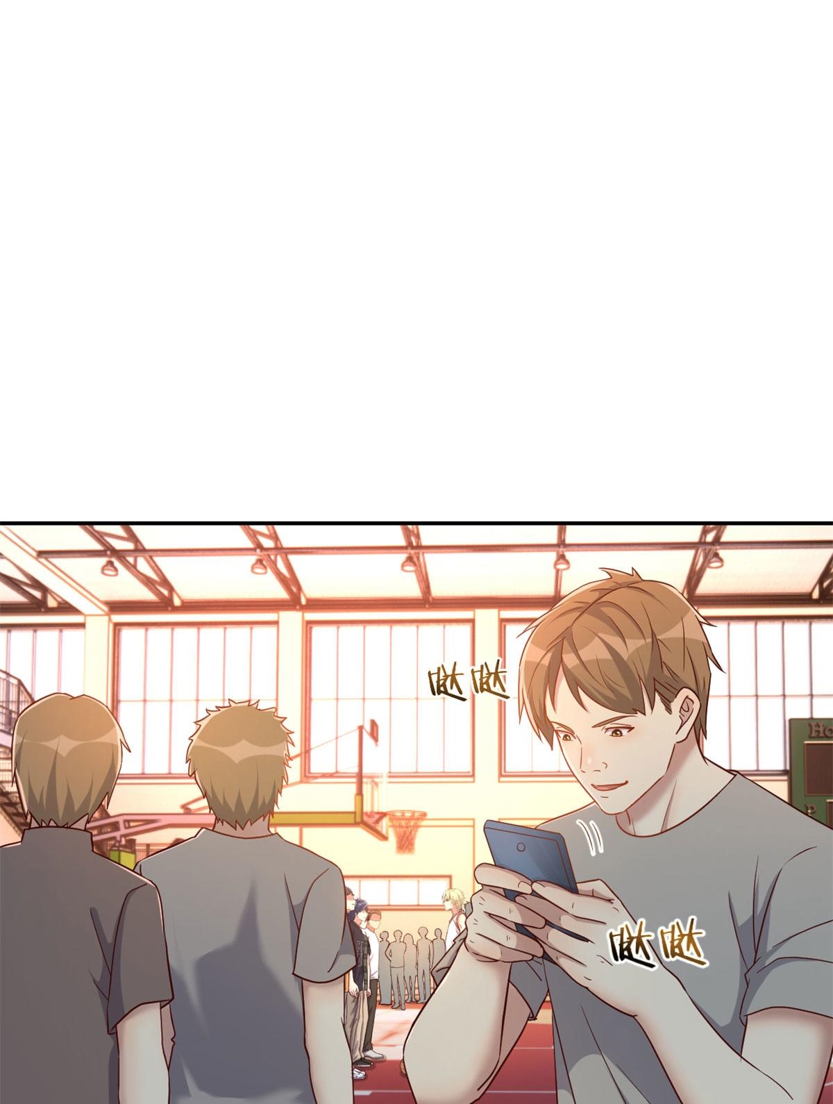 พี่สาวอยากเล่นคุณ ตอนที่ 62 หน้า 2