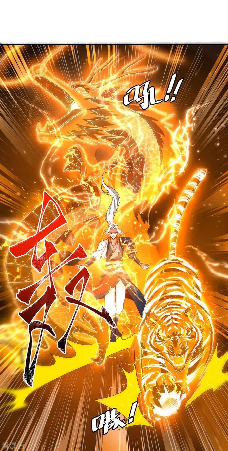 ระบบเทพเเห่งการกลืนกิน ตอนที่ 35 หน้า 12