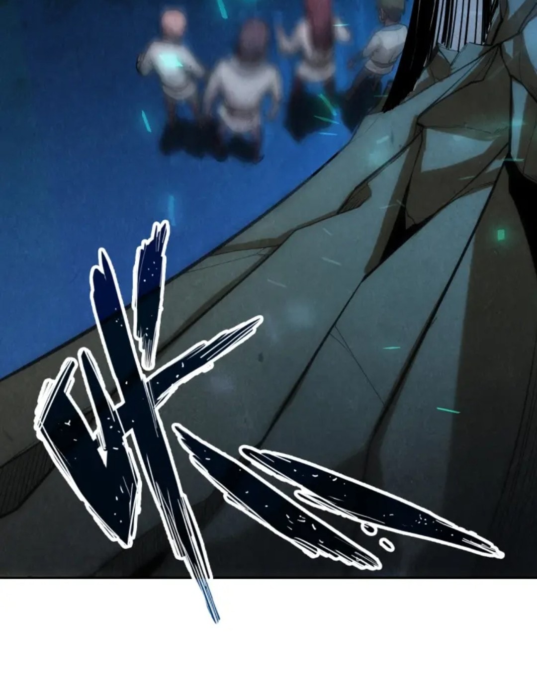 จักรพรรดิ์สูงสุดนิรันดร์ ตอนที่ 8 หน้า 42