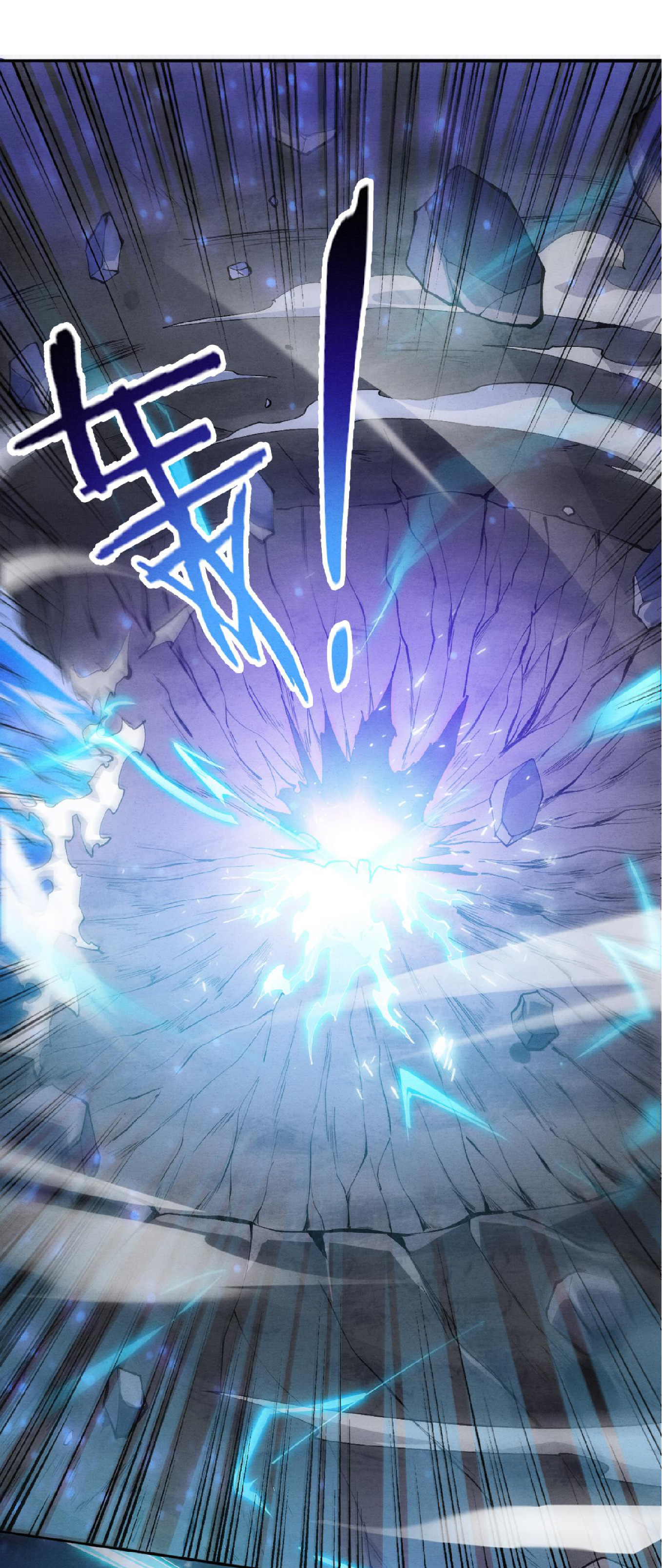 the frenzy of evolution การวิวัฒนาการที่บ้าคลั่ง ตอนที่ 96 หน้า 15