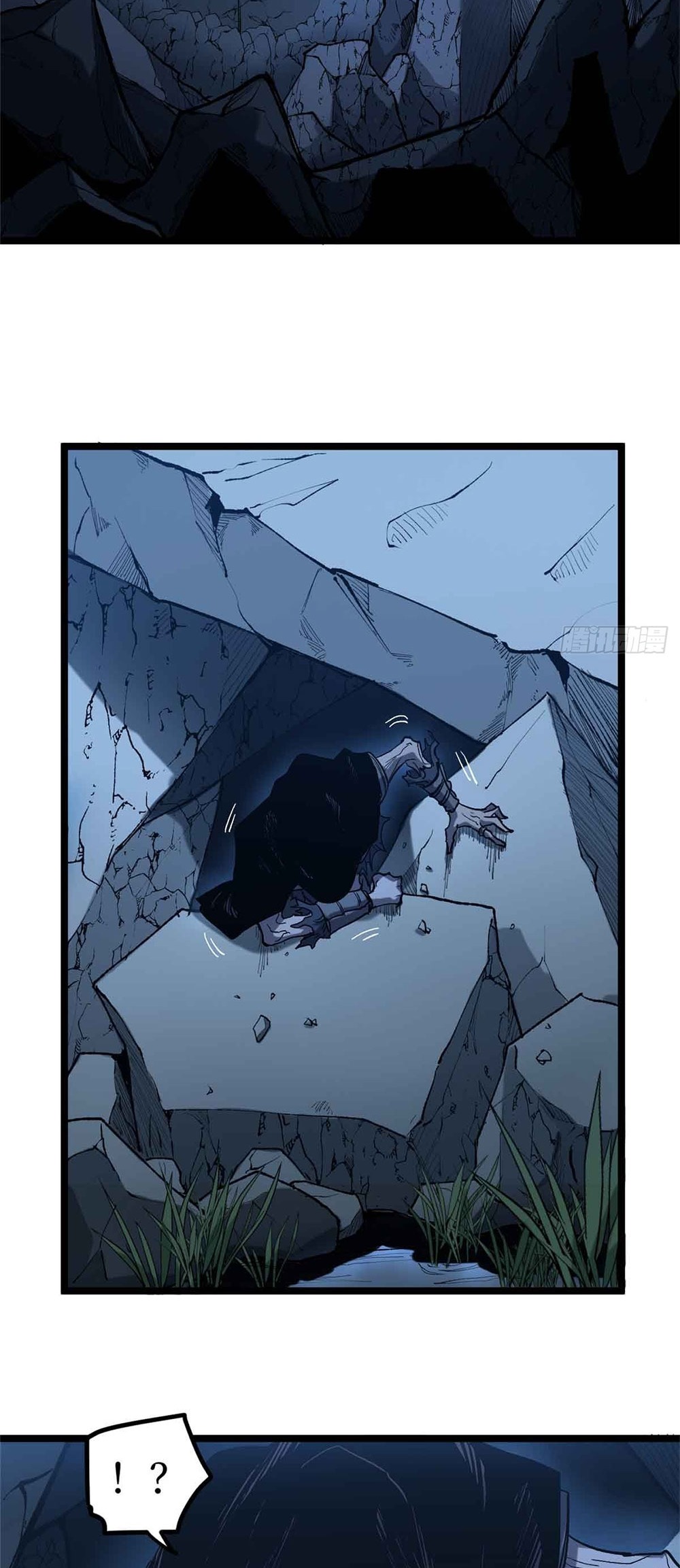 Gatekeeper of the Boundless World | ผู้พิทักษ์ประตูแห่งดินแดนไร้ขอบเขต ตอนที่ 20 หน้า 3