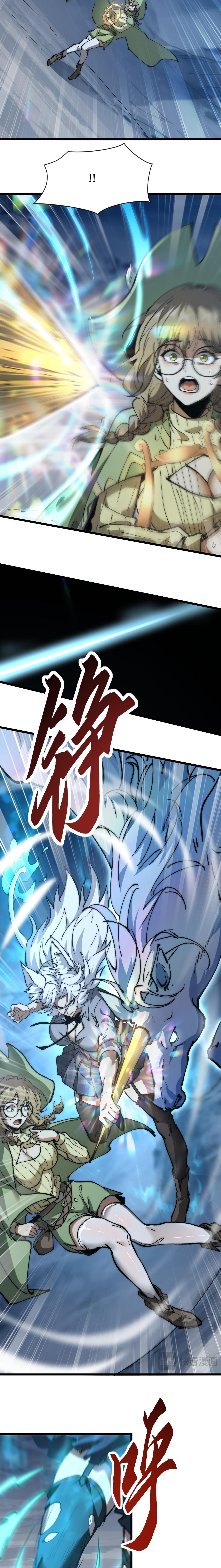 อัญเชิญเหล่ามาร ฉันคือหุบเหว ตอนที่ 10 หน้า 12