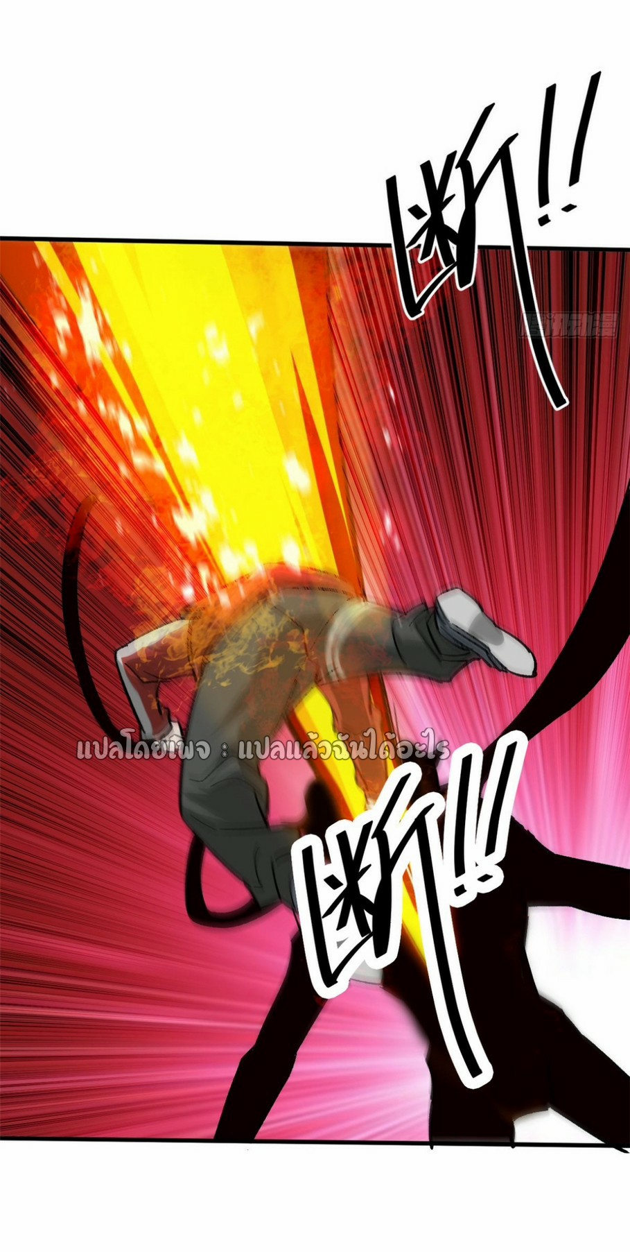 รูเล็ตเวิลด์ สุ่มไอเทมเอาชีวิตรอด ตอนที่ 178 หน้า 32