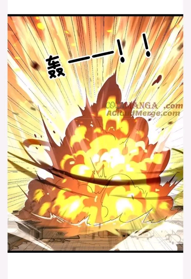 ฉันมีเซฟเฮาว์ในวันโลกาวินาศ ตอนที่ 223 หน้า 12