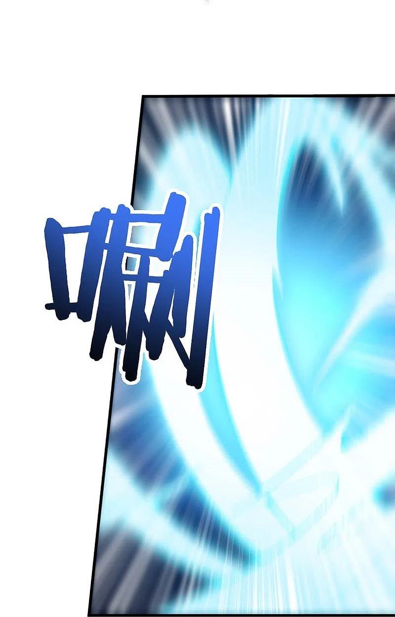 One Sword Reigns Supreme ตอนที่ 151 หน้า 19