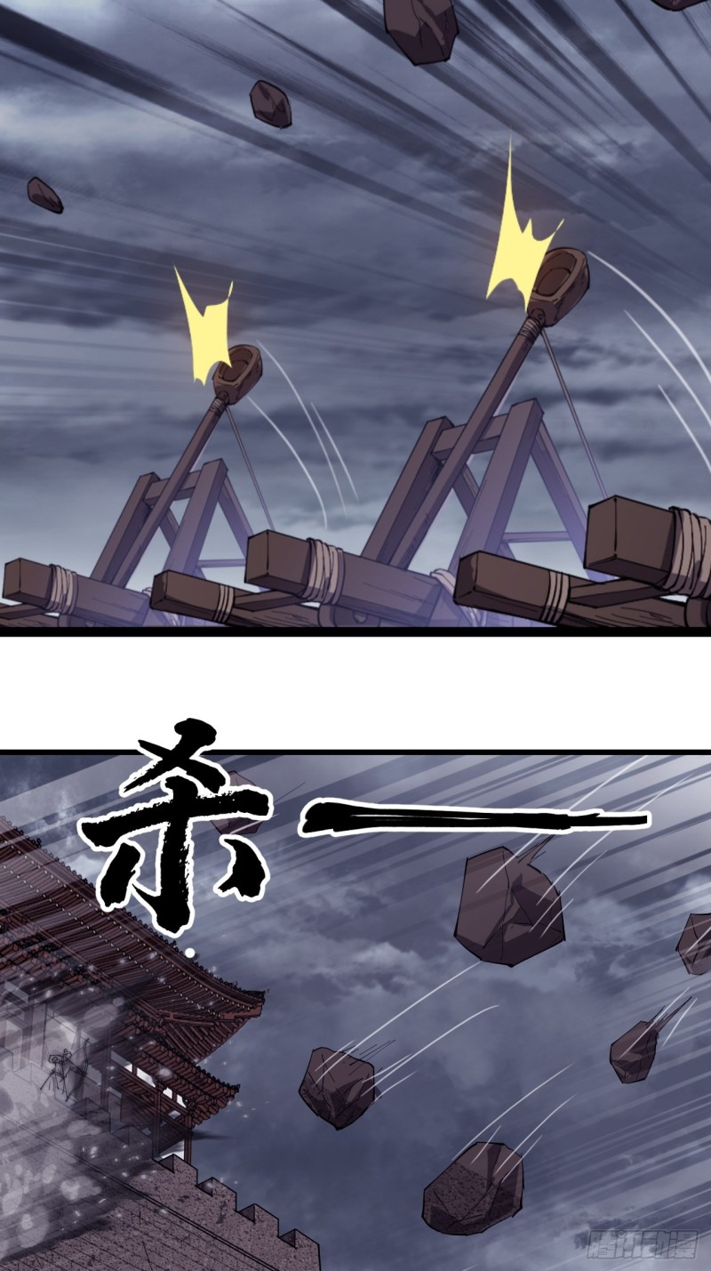 Starting a Mountain ตอนที่ 157 หน้า 24