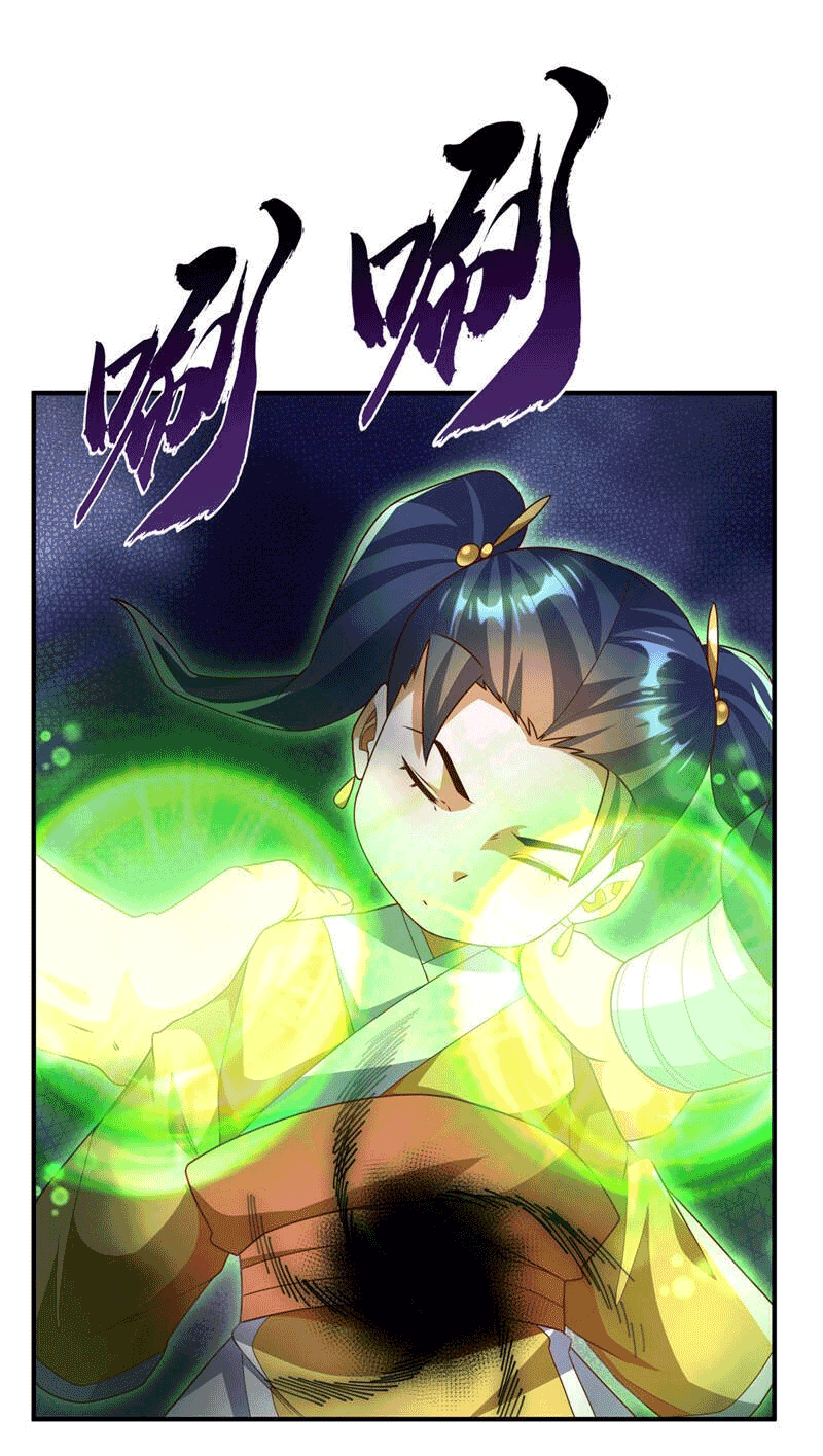 Wu ni ตอนที่ 233 หน้า 29