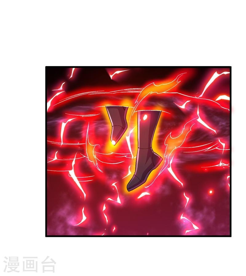 ผู้ขัดเกลาร่างกายที่แข็งแกร่งที่สุดในประวัติศาสตร์ ตอนที่ 95 หน้า 20