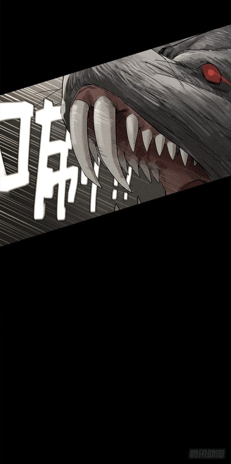 ฝ่าวิกฤตสยอง ไวรัสกลายพันธุ์ ตอนที่ 1 หน้า 40