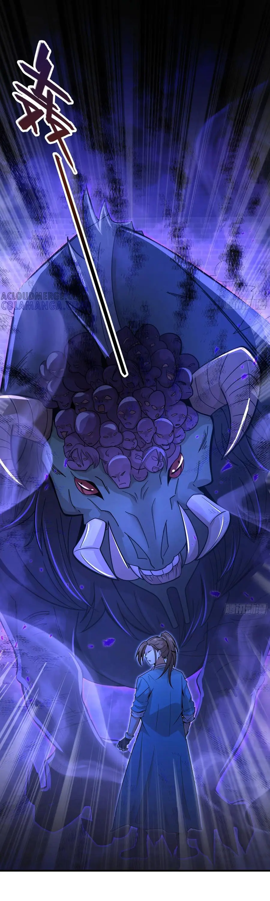 สะท้านฟ้าสุราสวรรค์ ( Brewmaster of the Martial World ) ตอนที่ 7 หน้า 23