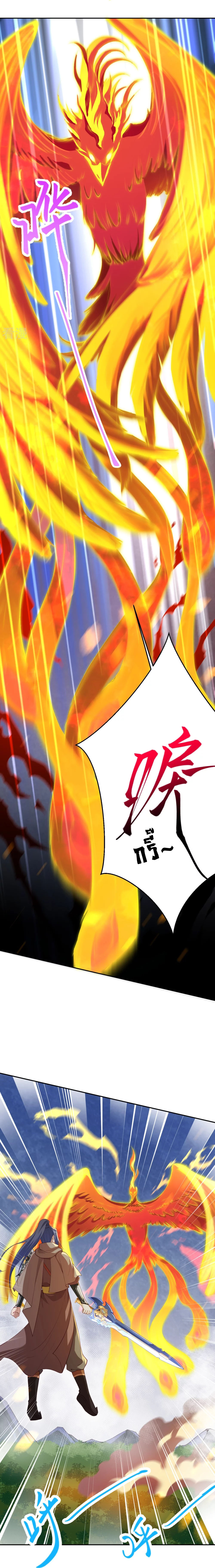 Against the Gods - อสูรพลิกฟ้า ตอนที่ 364 หน้า 2