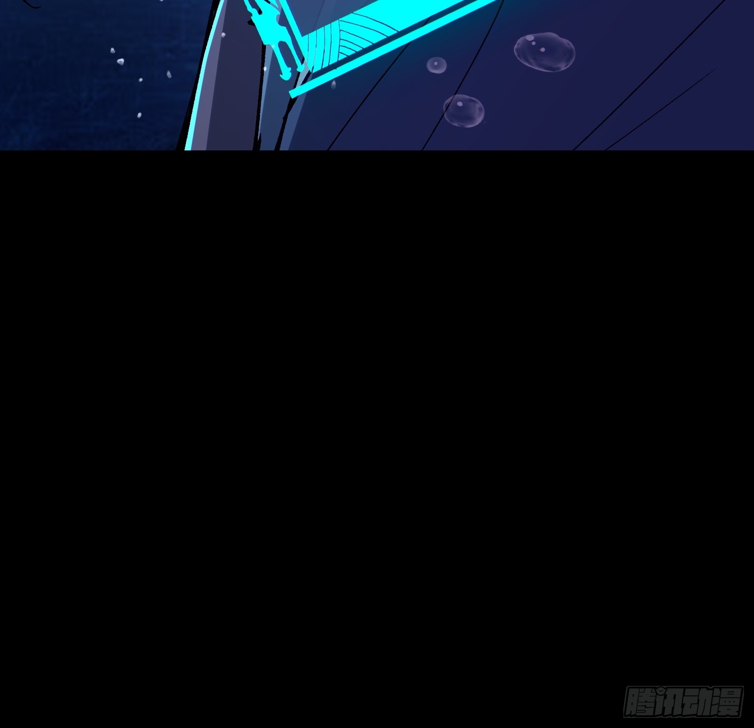 เริ่มต้นสู่การเป็นเทพวานรแห่งสายน้ำ ตอนที่ 3 หน้า 38