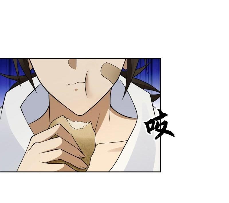 THE FIRST ORDER ตอนที่ 142 หน้า 14