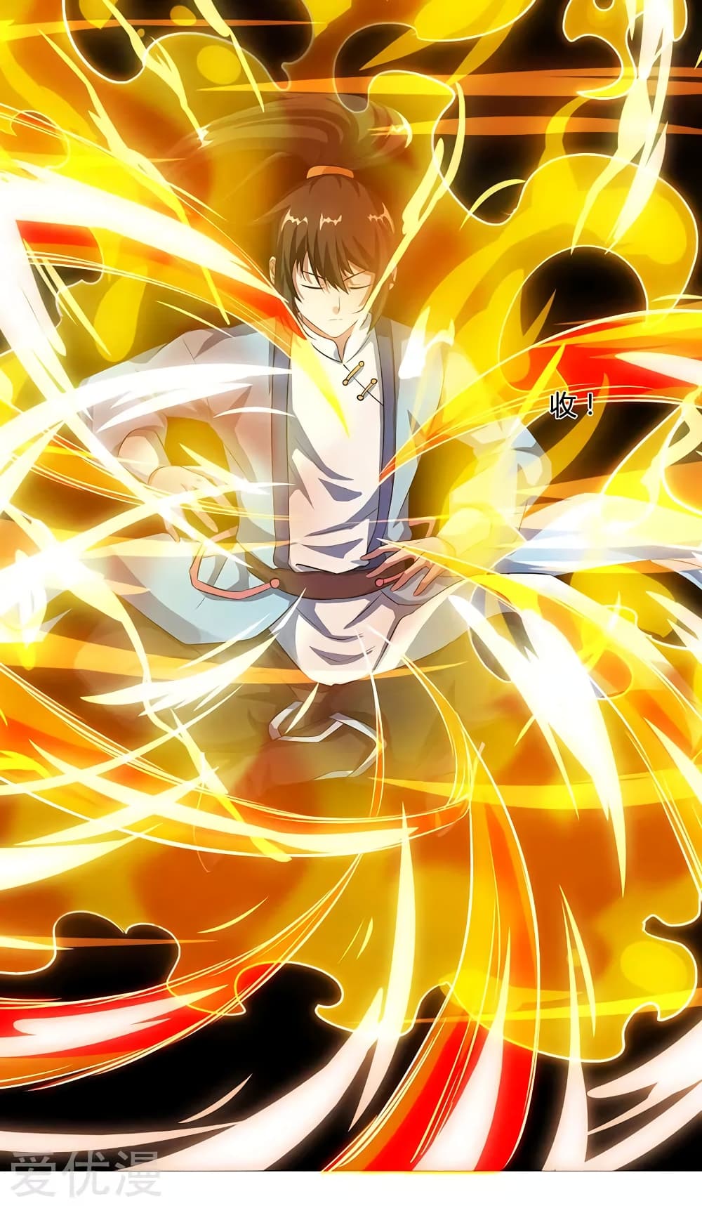 One Step Toward Freedom ตอนที่ 81 หน้า 16