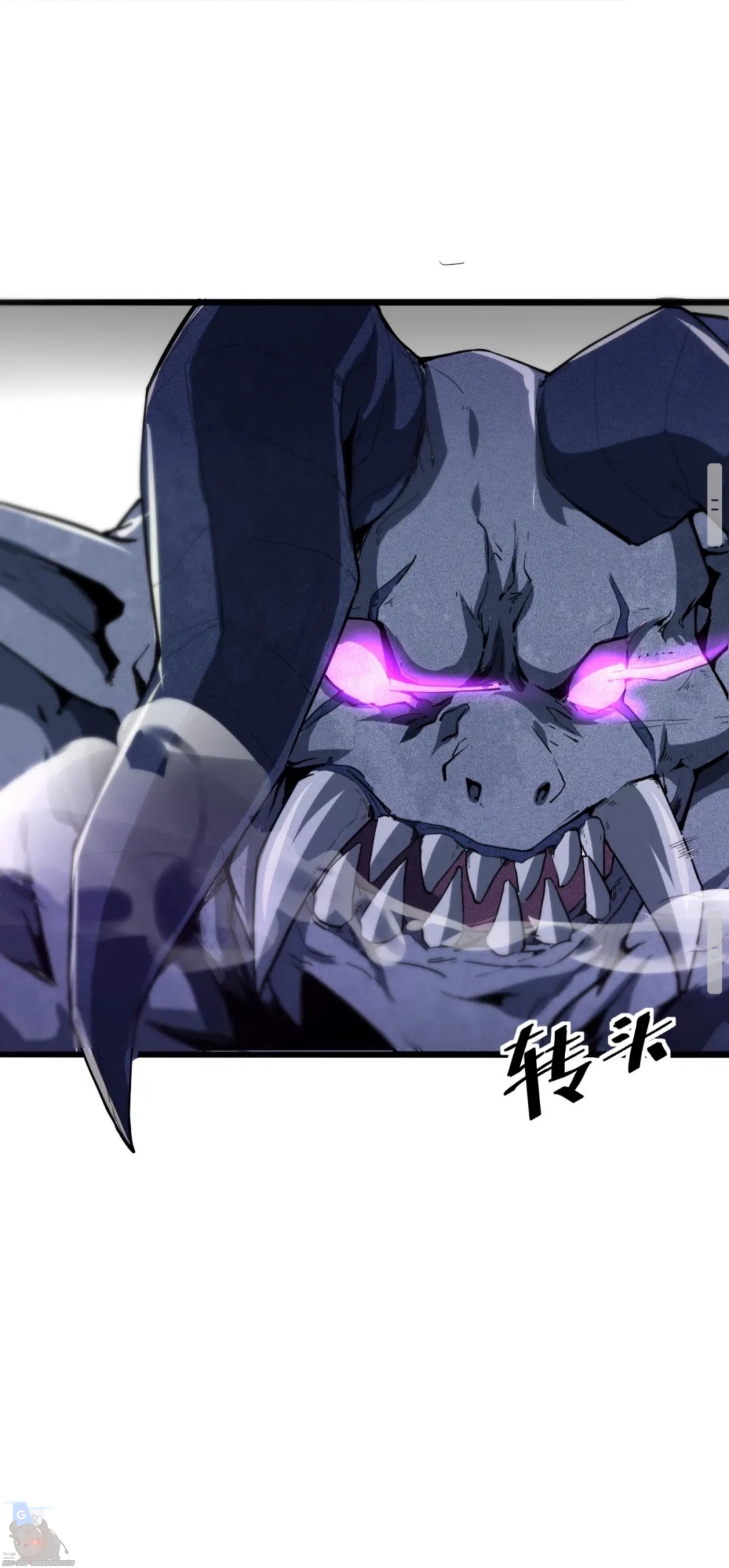 ราชาบัค ตอนที่ 4 หน้า 69