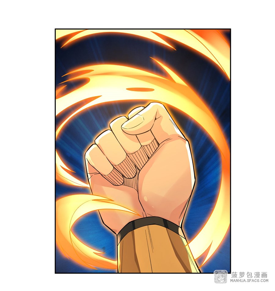 ศิษย์ของข้าล้วนมีอนาคตที่ยิ่งใหญ่ (ชนจีน) ตอนที่ 17 หน้า 13