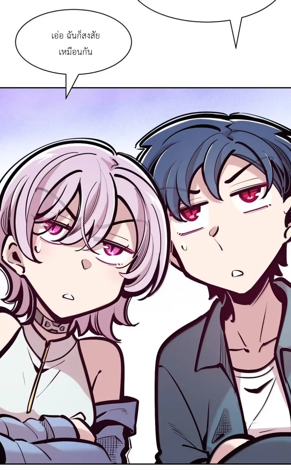 Demon x Angel can't get along! ตอนที่ 162 หน้า 8
