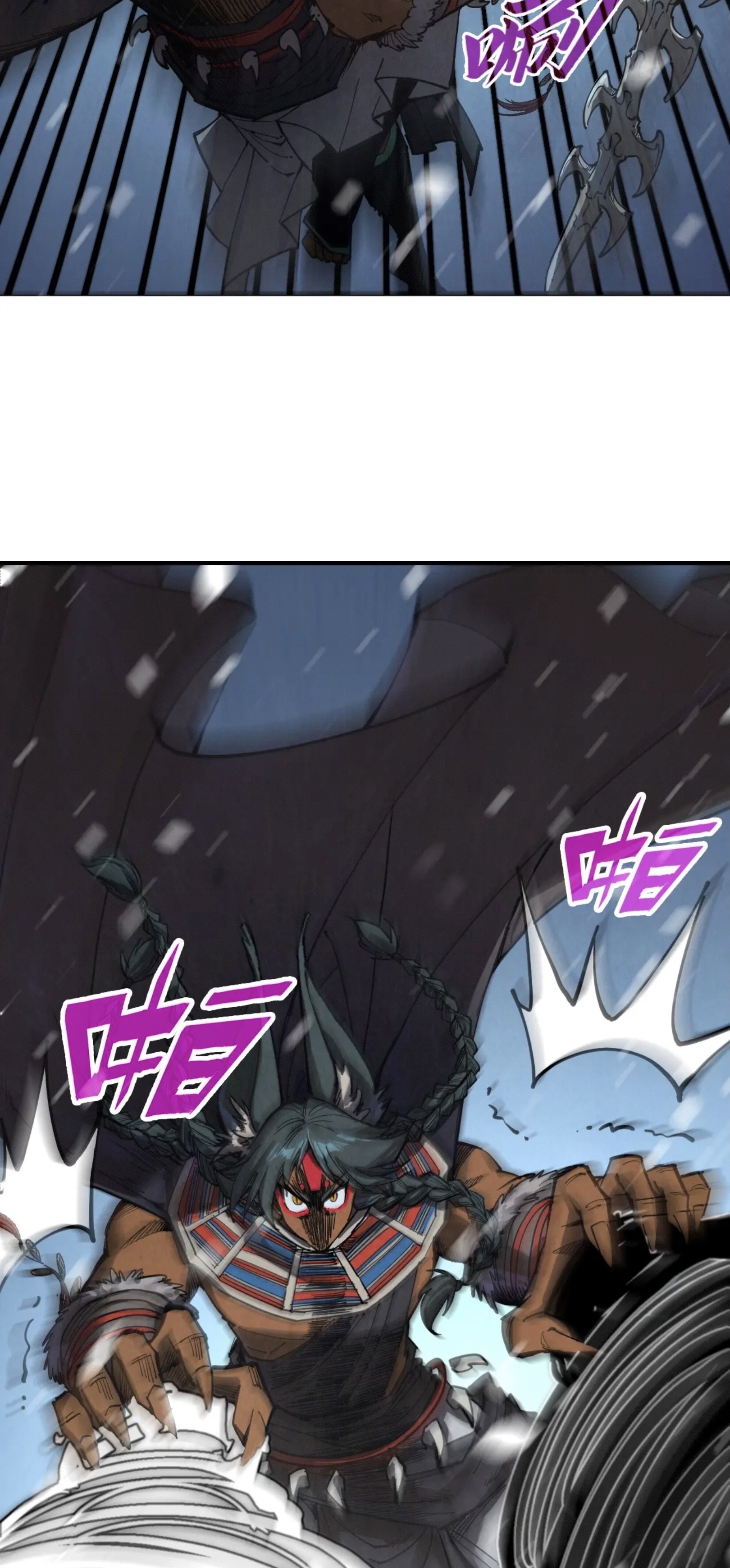 มหาเทพนิรันดร์กาล ตอนที่ 244 หน้า 27