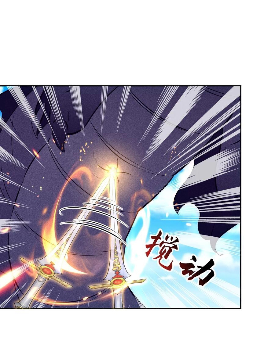 The Villain of Destiny วายร้ายแห่งโชคชะตา! ตอนที่ 88 หน้า 12