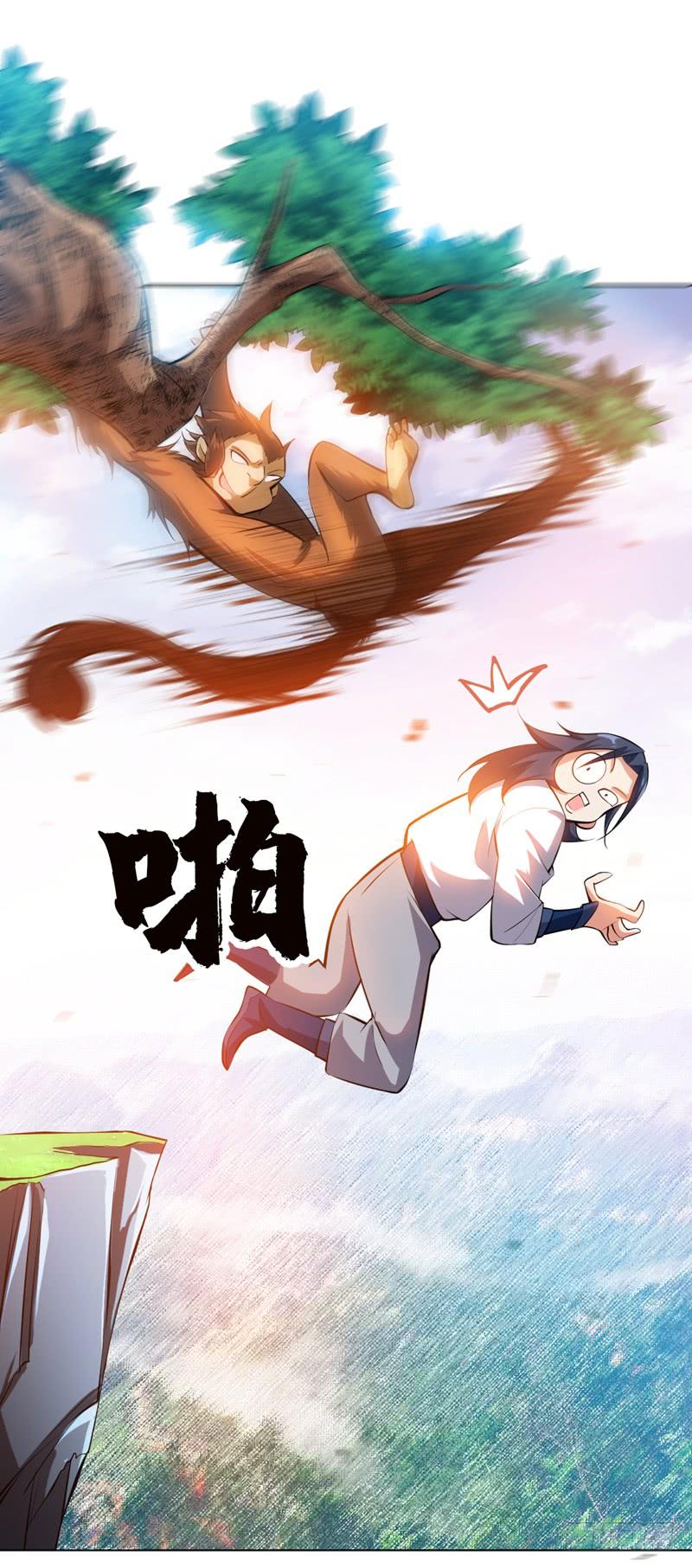 Wu ni ตอนที่ 23 หน้า 24