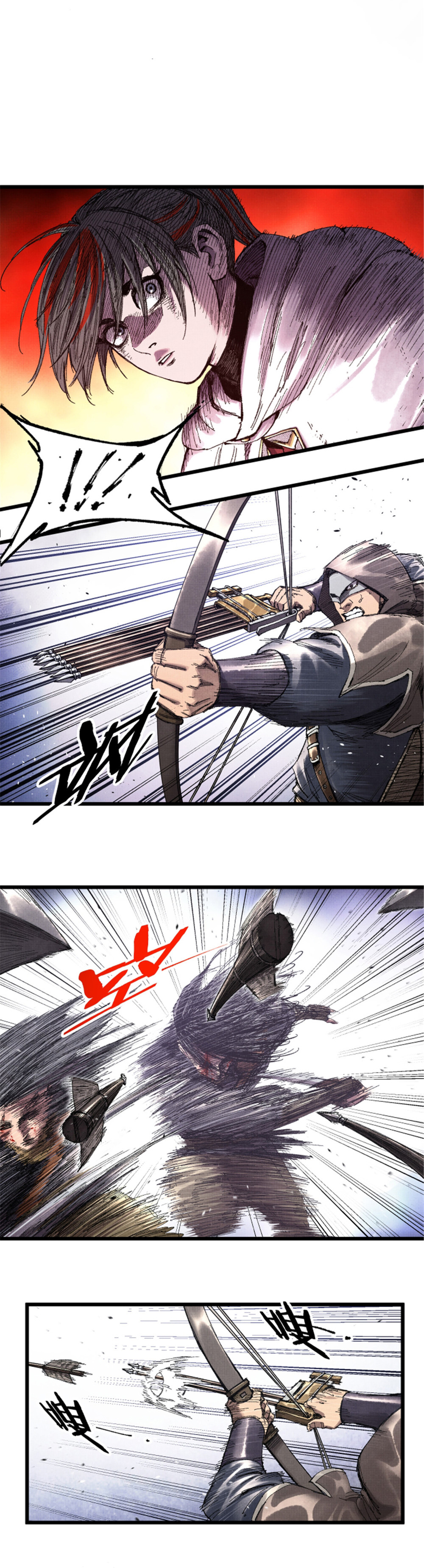 Lu Bu’s life story ตอนที่ 81 หน้า 20