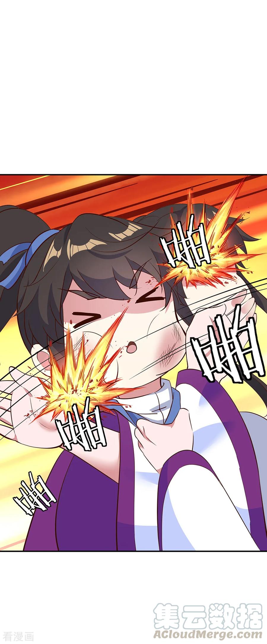 peerless battle spirit ตอนที่ 208 หน้า 10